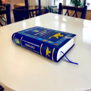 Конституція України. Науково-практичний коментар Конституція України. Науково-практичний коментар