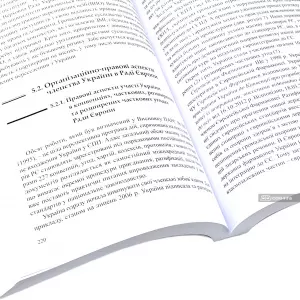Право Ради Європи Право Ради Європи