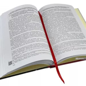 Злочини у сфері обігу наркотичних засобів, психотропних речовин, їх аналогів і прекурсорів, що вчиняють злочинні організації: кримінологічна характеристика та запобігання Злочини у сфері обігу наркотичних засобів, психотропних речовин, їх аналогів і прекурсорів, що вчиняють злочинні організації: кримінологічна характеристика та запобігання