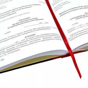 Документи у кримінальному провадженні (теорія, практика застосування, зразки). Видання друге Документи у кримінальному провадженні (теорія, практика застосування, зразки). Видання друге