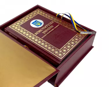 Науково-практичний коментар до Конституції України у подарунковому футлярі Науково-практичний коментар до Конституції України у подарунковому футлярі