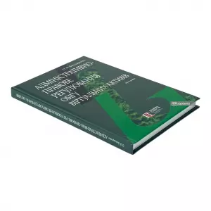 Адміністративно-правове регулювання обігу віртуальних активів Адміністративно-правове регулювання обігу віртуальних активів