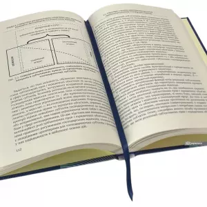 Механізм правового регулювання господарських відносин: теоретико-юридичний аспект Механізм правового регулювання господарських відносин: теоретико-юридичний аспект