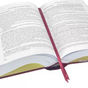 Кримінальне право України. Загальна частина. Підручник. Юрінком Інтер Кримінальне право України. Загальна частина. Підручник. Юрінком Інтер