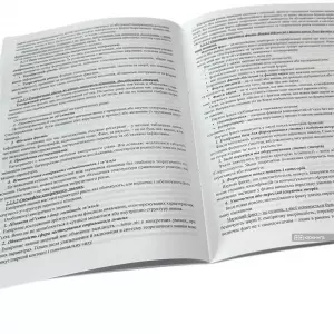 ЄВВ з методології наукових досліджень. Матеріали для підготовки до ЄВВ ЄВВ з методології наукових досліджень. Матеріали для підготовки до ЄВВ