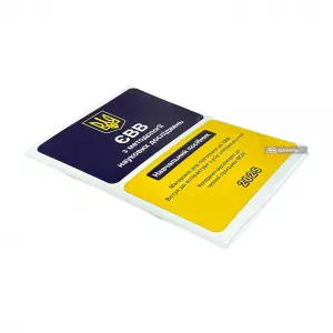 ЄВВ з методології наукових досліджень. Матеріали для підготовки до ЄВВ ЄВВ з методології наукових досліджень. Матеріали для підготовки до ЄВВ