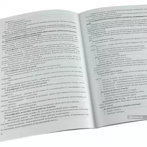 ЄВВ з методології наукових досліджень. Матеріали для підготовки до ЄВВ ЄВВ з методології наукових досліджень. Матеріали для підготовки до ЄВВ