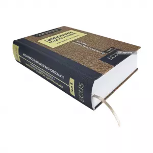 Цивільний кодекс України. Науково-практичний коментар. Том 5. Зобов'язальне право Цивільний кодекс України. Науково-практичний коментар. Том 5. Зобов'язальне право