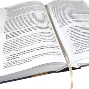 Цивільний кодекс України. Науково-практичний коментар. Том 5. Зобов'язальне право Цивільний кодекс України. Науково-практичний коментар. Том 5. Зобов'язальне право