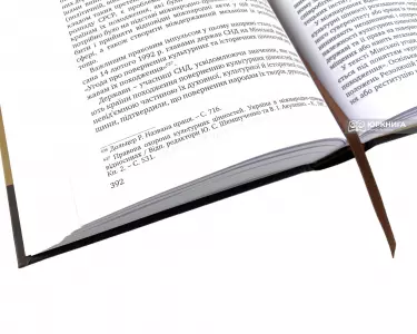 Міжнародне право охорони культурних цінностей та його імплементація у внутрішньому праві України Міжнародне право охорони культурних цінностей та його імплементація у внутрішньому праві України