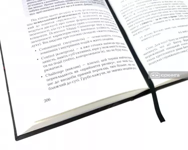 Броньований розум. Бойовий стрес та психологія екстремальних ситуацій Броньований розум. Бойовий стрес та психологія екстремальних ситуацій