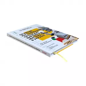 Правове регулювання процедур вирішення митних спорів в Україні Правове регулювання процедур вирішення митних спорів в Україні