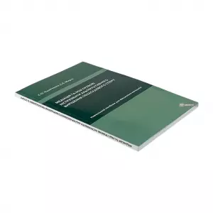 Медіація та інші правові інструменти альтернативного вирішення позасудового спору Медіація та інші правові інструменти альтернативного вирішення позасудового спору