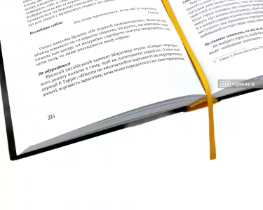 Адвокатська техніка (підготовка до процесу і методики переконання) Адвокатська техніка (підготовка до процесу і методики переконання)