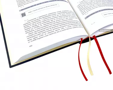 Глава 21 КПК України «Негласні слідчі (розшукові) дії» Глава 21 КПК України «Негласні слідчі (розшукові) дії»