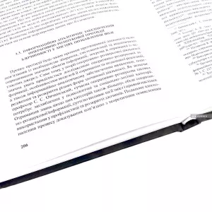 Оперативно-розшукова протидія злочинності у місцях позбавлення волі  Оперативно-розшукова протидія злочинності у місцях позбавлення волі