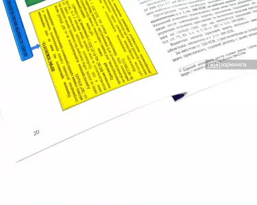 Підтримання прокурором публічного обвинувачення в суді присяжних Підтримання прокурором публічного обвинувачення в суді присяжних