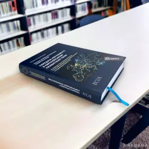 Передача нерухомості в європейському приватному праві. Загальні основи європейського приватного права Передача нерухомості в європейському приватному праві. Загальні основи європейського приватного права