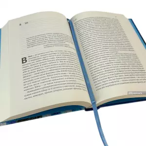 Війна. Як конфлікти формували нас Війна. Як конфлікти формували нас