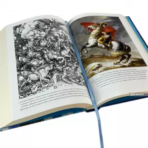 Війна. Як конфлікти формували нас Війна. Як конфлікти формували нас