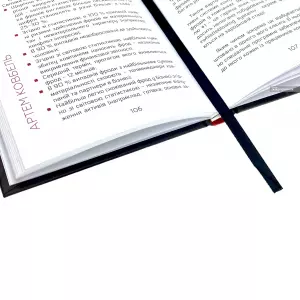 FORENSIC IV: Злочин та покарання. Книга 2 FORENSIC IV: Злочин та покарання. Книга 2