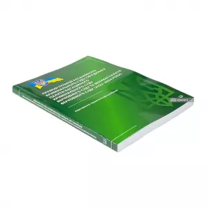 Правові позиції Касаційного кримінального суду, об'єднаної палати Касаційного кримінального суду Верховного Суду та Великої Палати Верховного Суду (2022–2024 роки) Правові позиції Касаційного кримінального суду, об'єднаної палати Касаційного кримінального суду Верховного Суду та Великої Палати Верховного Суду (2022–2024 роки)