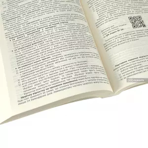 ЄДКІ 2024 ЄДКІ 2024