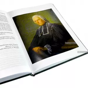 Договір встановлення ренти. Трактат Договір встановлення ренти. Трактат