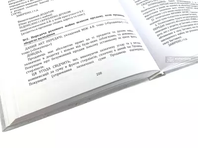 Контрактне право. Світова практика у трьох томах Контрактне право. Світова практика у трьох томах