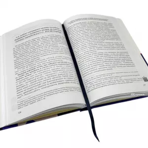 Кримінальна відповідальність за створення злочинної організації чи злочинної спільноти та участь у них: проблеми теорії і практики Кримінальна відповідальність за створення злочинної організації чи злочинної спільноти та участь у них: проблеми теорії і практики