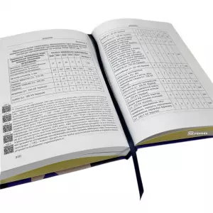 Кримінальна відповідальність за створення злочинної організації чи злочинної спільноти та участь у них: проблеми теорії і практики Кримінальна відповідальність за створення злочинної організації чи злочинної спільноти та участь у них: проблеми теорії і практики