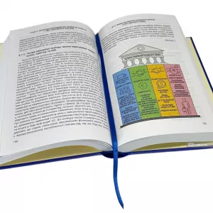 Актуальні питання адаптації законодавства України до критеріїв ЄС Актуальні питання адаптації законодавства України до критеріїв ЄС