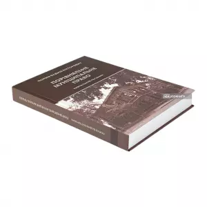 Порівняльне муніципальне право Порівняльне муніципальне право