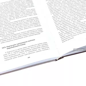 Порівняльне муніципальне право Порівняльне муніципальне право