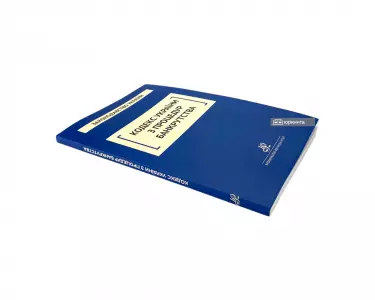 Кодекс України з процедур банкрутства. Юрінком Інтер Кодекс України з процедур банкрутства. Юрінком Інтер