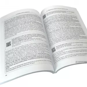 Основні питання здійснення представництва в судах Основні питання здійснення представництва в судах