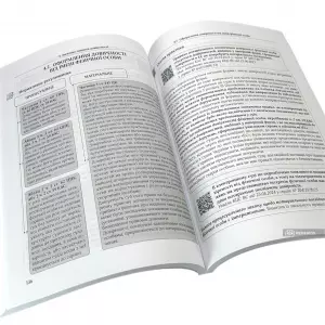 Основні питання здійснення представництва в судах Основні питання здійснення представництва в судах