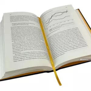 Винайдення влади. Королі, папи і розквіт Заходу Винайдення влади. Королі, папи і розквіт Заходу