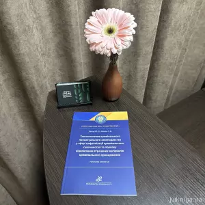 Удосконалення кримінального процесуального законодавства у сфері цифровізації кримінального судочинства та порядку відновлення втрачених матеріалів кримінального провадження Удосконалення кримінального процесуального законодавства у сфері цифровізації кримінального судочинства та порядку відновлення втрачених матеріалів кримінального провадження