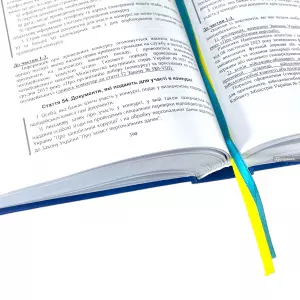 Науково-практичний коментар Закону України "Про Національну Поліцію" Науково-практичний коментар Закону України "Про Національну Поліцію"