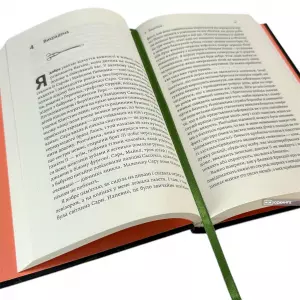 Натура злочину. Підказки, які нам залишає природа Натура злочину. Підказки, які нам залишає природа