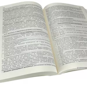 Правниче ЗНО 2025 Правниче ЗНО 2025