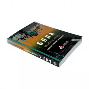 Безпілотні літальні апарати як загроза безпеці критичної та військової інфраструктури Безпілотні літальні апарати як загроза безпеці критичної та військової інфраструктури