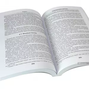 Сімейне право України. Підручник Сімейне право України. Підручник