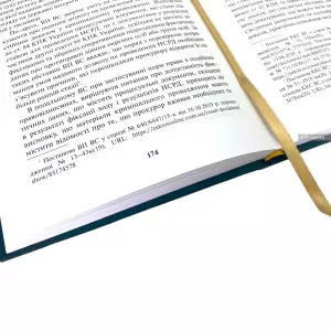 Доступ до матеріалів досудового розслідування  Доступ до матеріалів досудового розслідування