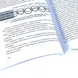 Соціальна реінтеграція ветеранів російсько-української війни у закладах вищої освіти Соціальна реінтеграція ветеранів російсько-української війни у закладах вищої освіти