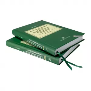 Соціальна реінтеграція ветеранів російсько-української війни у закладах вищої освіти Соціальна реінтеграція ветеранів російсько-української війни у закладах вищої освіти