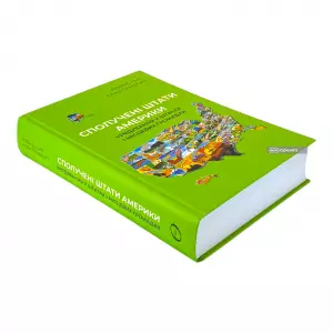 Сполучені штати Америки. Урядування у штатах і місцевих громадах Сполучені штати Америки. Урядування у штатах і місцевих громадах