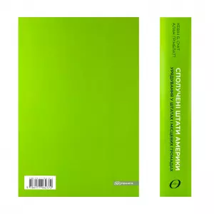 Сполучені штати Америки. Урядування у штатах і місцевих громадах Сполучені штати Америки. Урядування у штатах і місцевих громадах