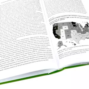 Сполучені штати Америки. Урядування у штатах і місцевих громадах Сполучені штати Америки. Урядування у штатах і місцевих громадах